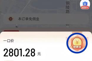 必威体育app ios下载截图1