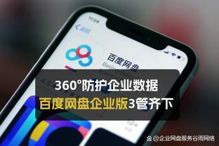 betway评分截图0